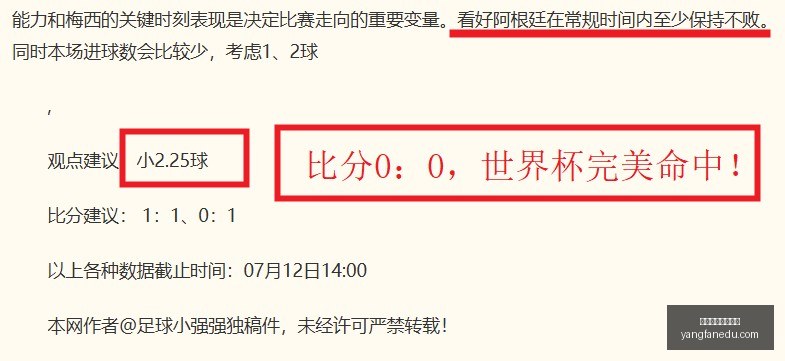 赛季前瞻,利兹联阵容,解析,博鱼体育官方网站,在线体育平台,体育博彩,足球投注,篮球投注,博鱼官网,体育赛事