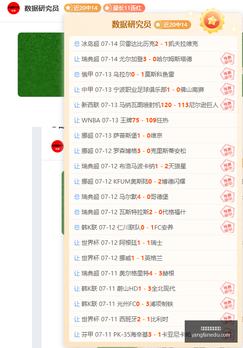 欧冠前瞻,米亚尔比布,拉迪斯拉发,博鱼体育官方网站,在线体育平台,体育博彩,足球投注,篮球投注,博鱼官网,体育赛事
