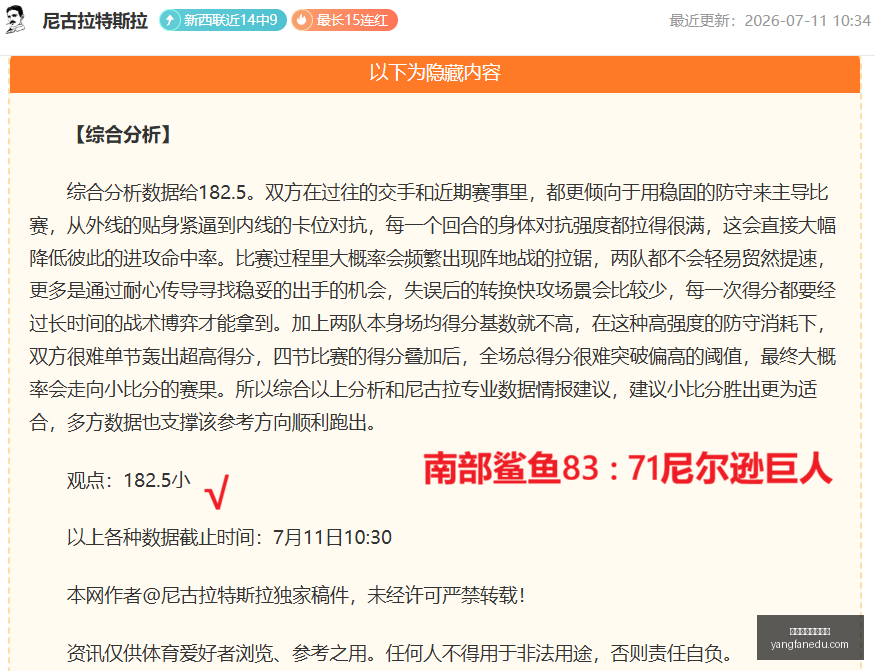越南联揭幕,胡志明市飞,翼西贡热火,博鱼体育官方网站,在线体育平台,体育博彩,足球投注,篮球投注,博鱼官网,体育赛事
