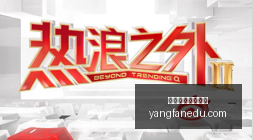红星配件新,品上市,电竞潮流引,博鱼体育官方网站,在线体育平台,体育博彩,足球投注,篮球投注,博鱼官网,体育赛事