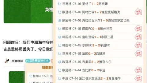 詹姆斯退役前大幅降薪的内幕篮球投注：联盟并非无情，追求冠军的功利策略成关键因素