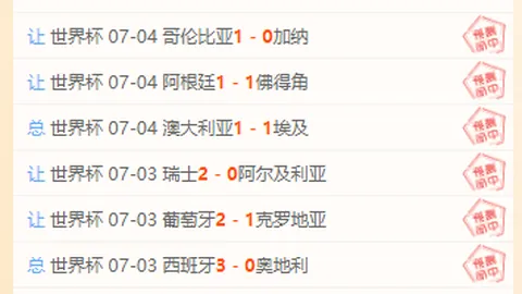 2026赛季首战焦点战体育赛事：升班马挑战强敌，能否打破客场魔咒