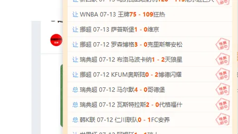 2026欧冠前瞻：米亚尔比布拉迪斯拉发，独家推荐解析