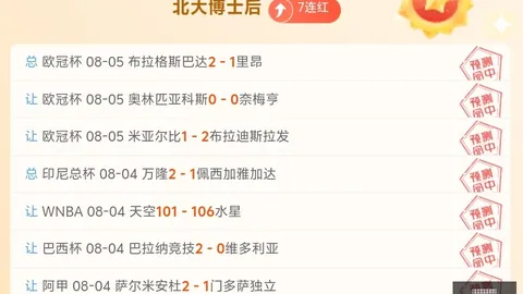 2026暑期电影盘点：爆款解析，避雷攻略大